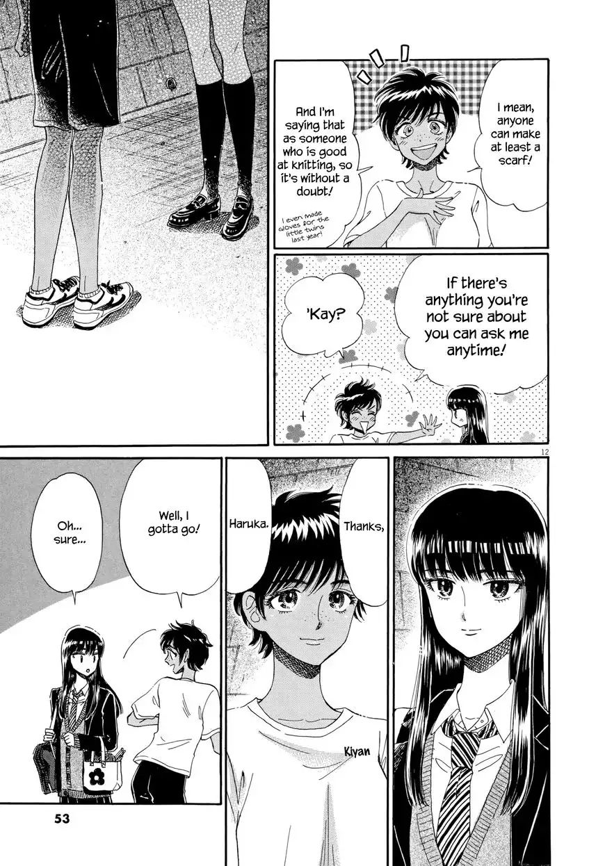 Koi wa Amaagari no You ni Chapter 43 12